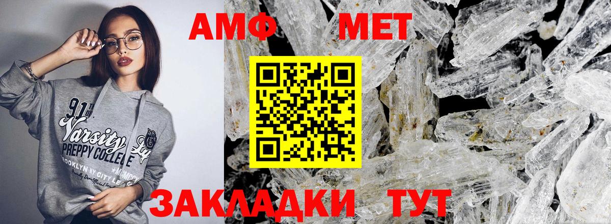 Сухой Лог  Амфетамин Premium  АМФЕТАМИН  Вход с VPN 