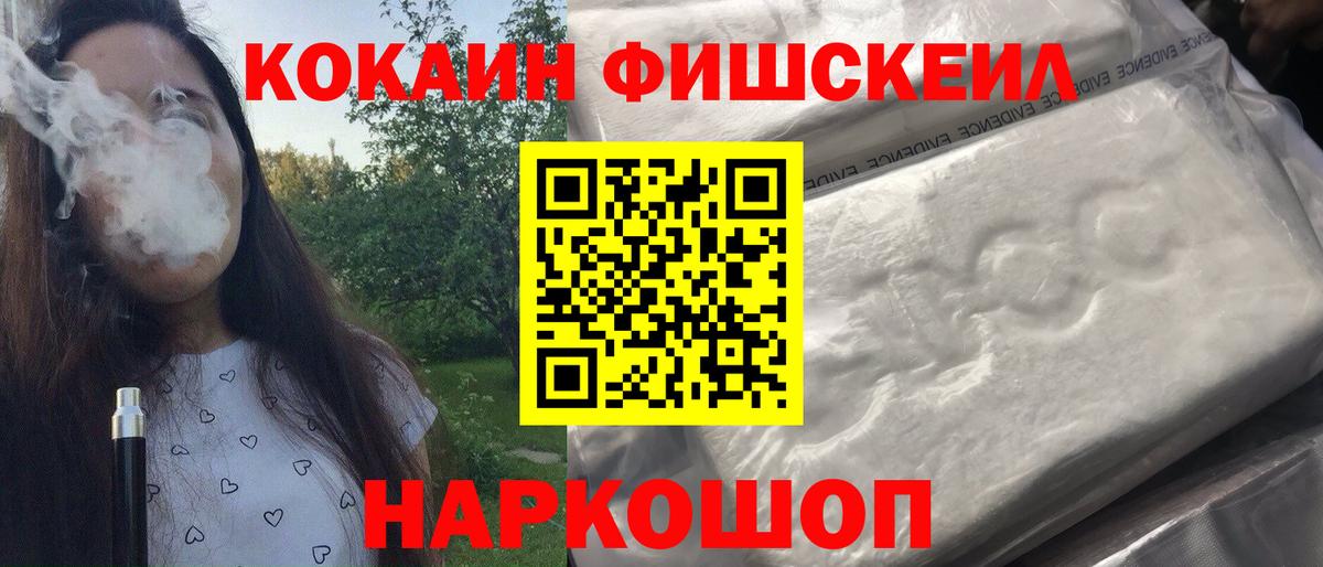 КОКАИН Эквадор  как найти наркотики  Сухой Лог  Cocaine 97%  Вход с VPN 