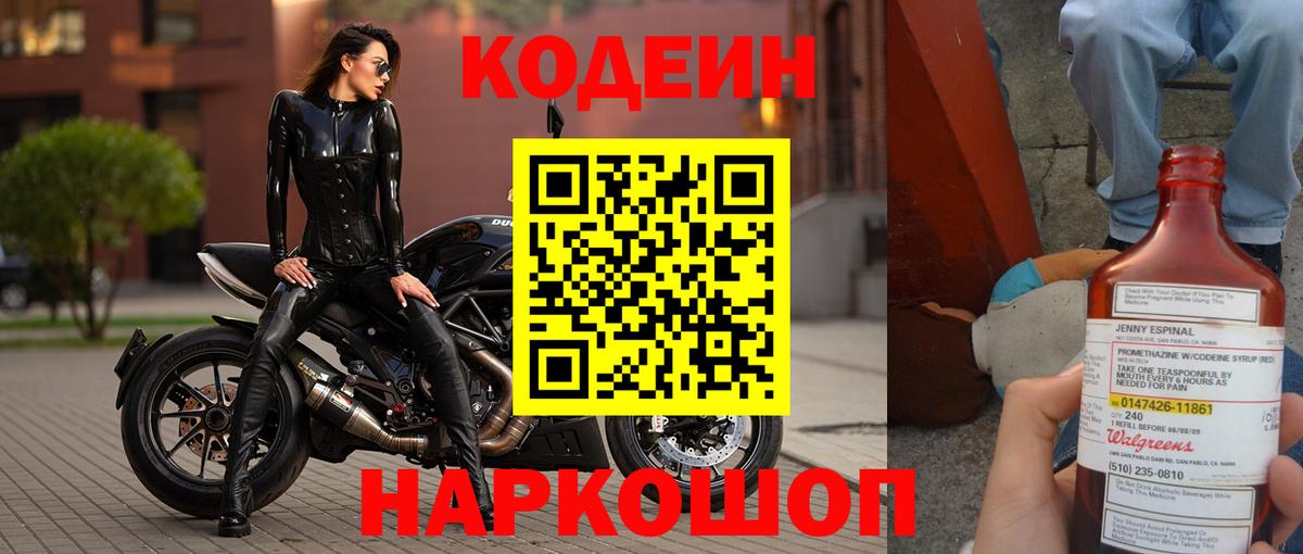 Псилоцибиновые грибы Сухой Лог