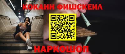 каннабис Обнинск