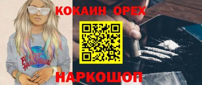 каннабис Обнинск