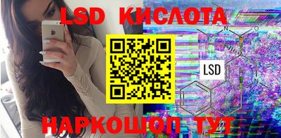 каннабис Обнинск