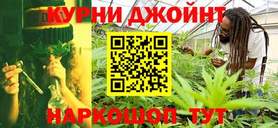 каннабис Обнинск