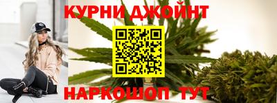каннабис Обнинск