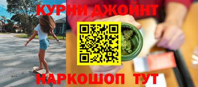 каннабис Обнинск