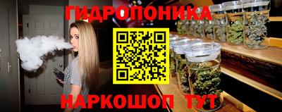 гидропоника Нягань