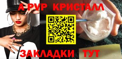 a pvp Обь