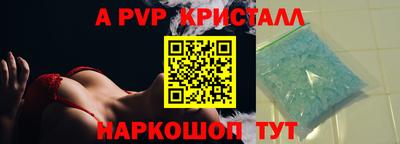 a pvp Обь
