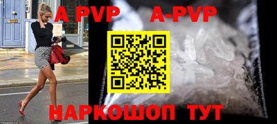 a pvp Обь