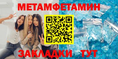 гидропоника Нягань