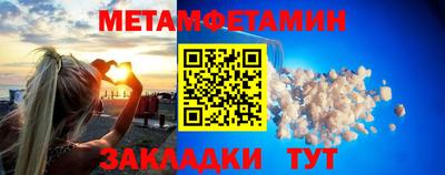 гидропоника Нягань