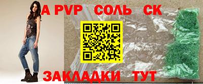 каннабис Обнинск