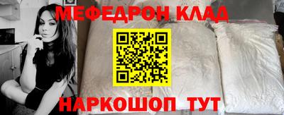 каннабис Обнинск