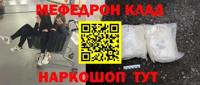 каннабис Обнинск