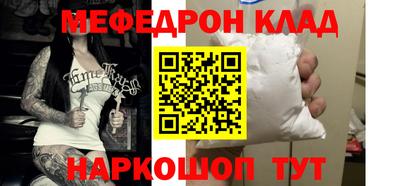 каннабис Обнинск