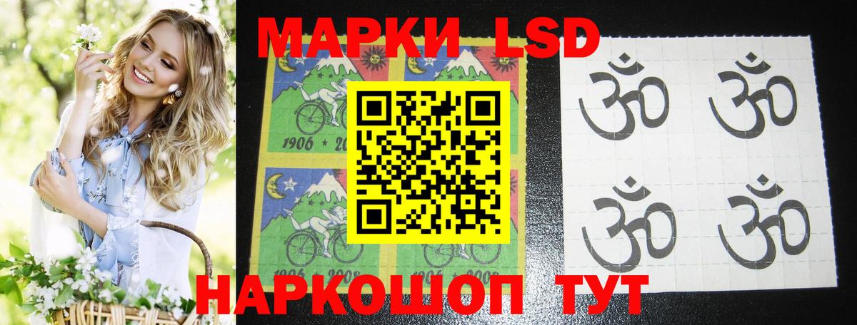 Лсд 25 экстази  Вход с VPN  Сухой Лог  Лсд 25 экстази ecstasy  ЛСД экстази ecstasy 