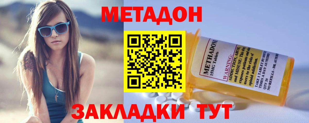 Кокаин  ГАШИШ  Конопля  Вход с VPN  Мефедрон кристаллы  Сухой Лог  ГАШ  Alpha PVP СОЛЬ кристаллы 