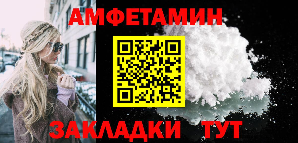 Сухой Лог  Метамфетамин Декстрометамфетамин 99.9%  Вход с VPN 