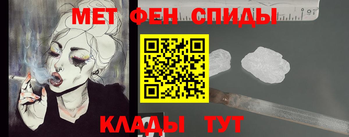 Метамфетамин кристалл Сухой Лог