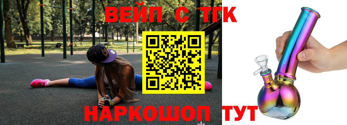 ТГК концентрат Сухой Лог