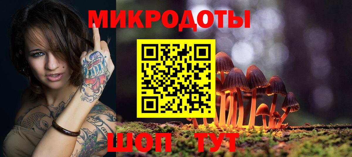 Псилоцибиновые грибы мухоморы  Галлюциногенные грибы Cubensis  Вход с VPN  Сухой Лог 