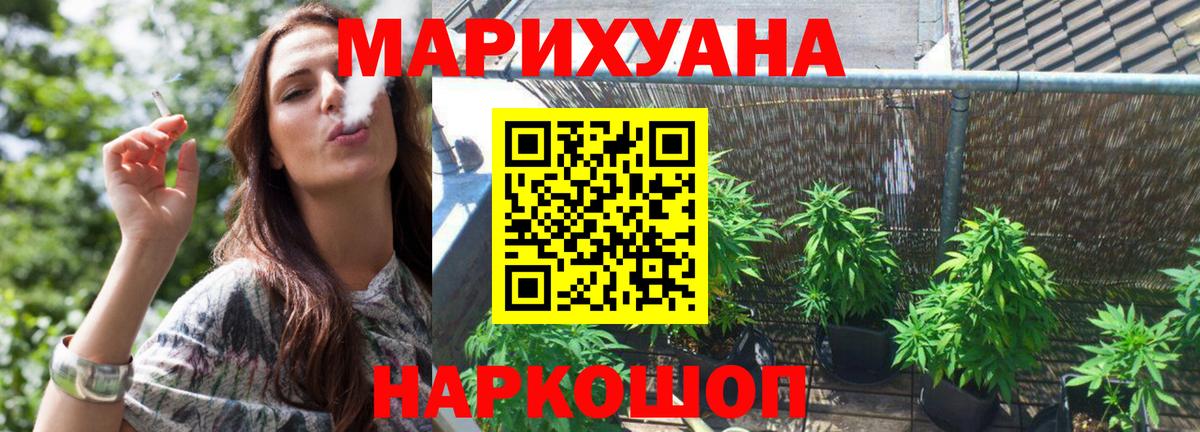 Бошки Шишки AK-47 Сухой Лог